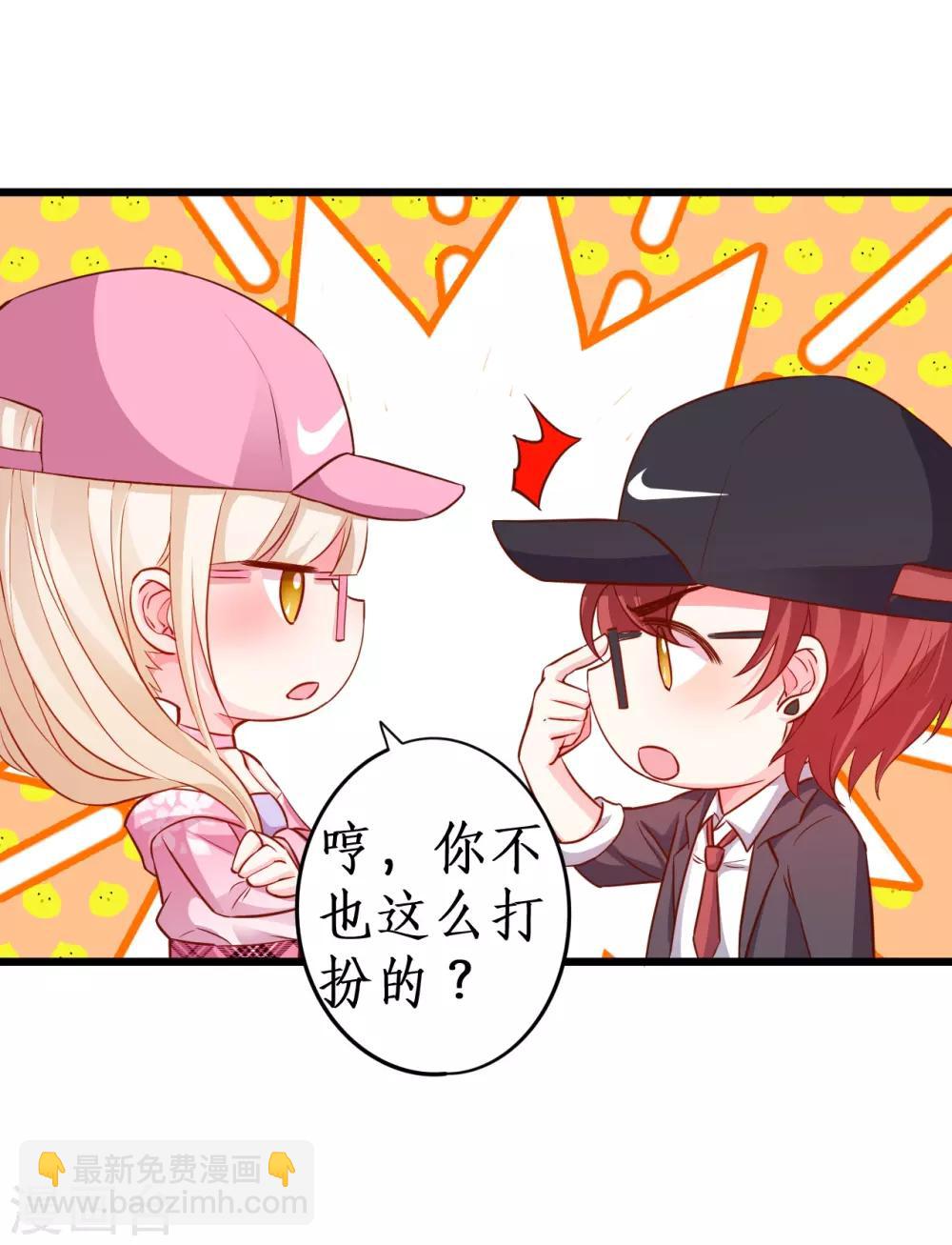 第54话 冤家见面误一生~29