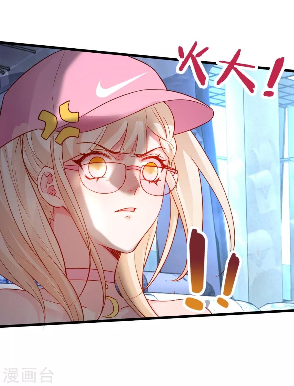 第54话 冤家见面误一生~31