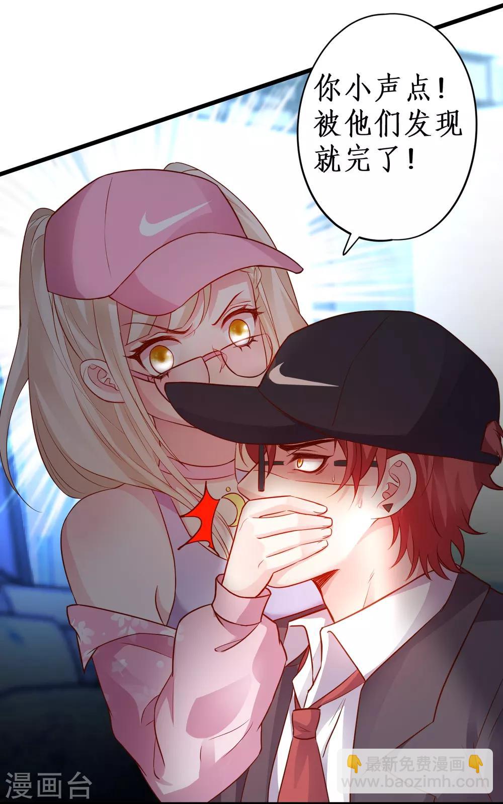 第54话 冤家见面误一生~35