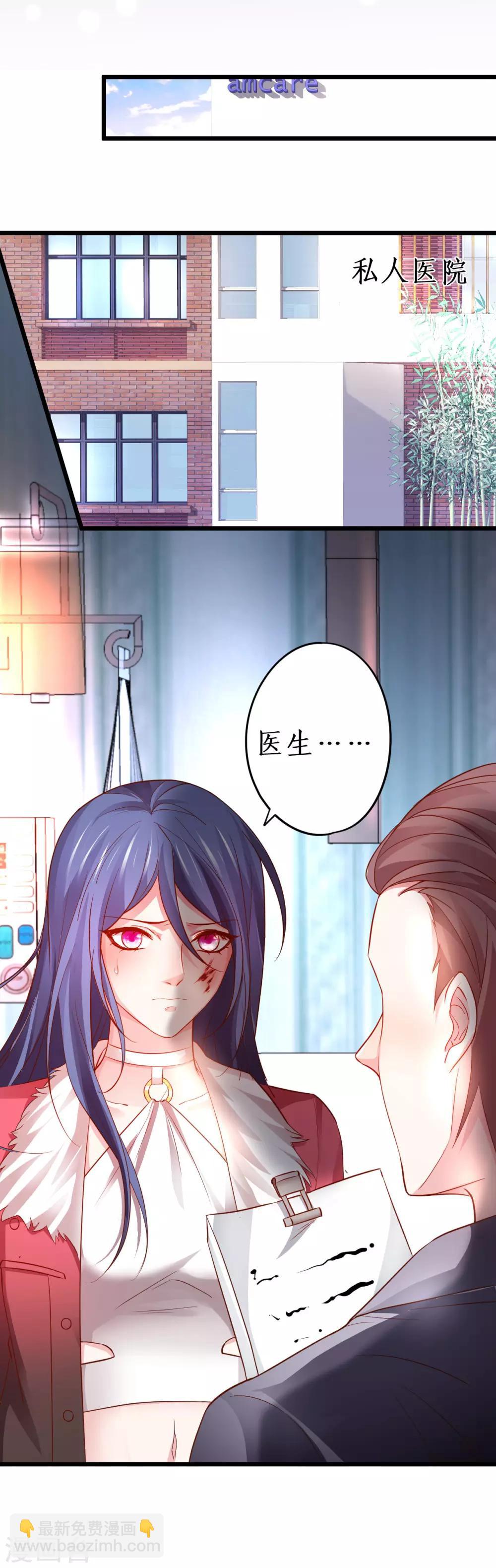 第54话 冤家见面误一生~4