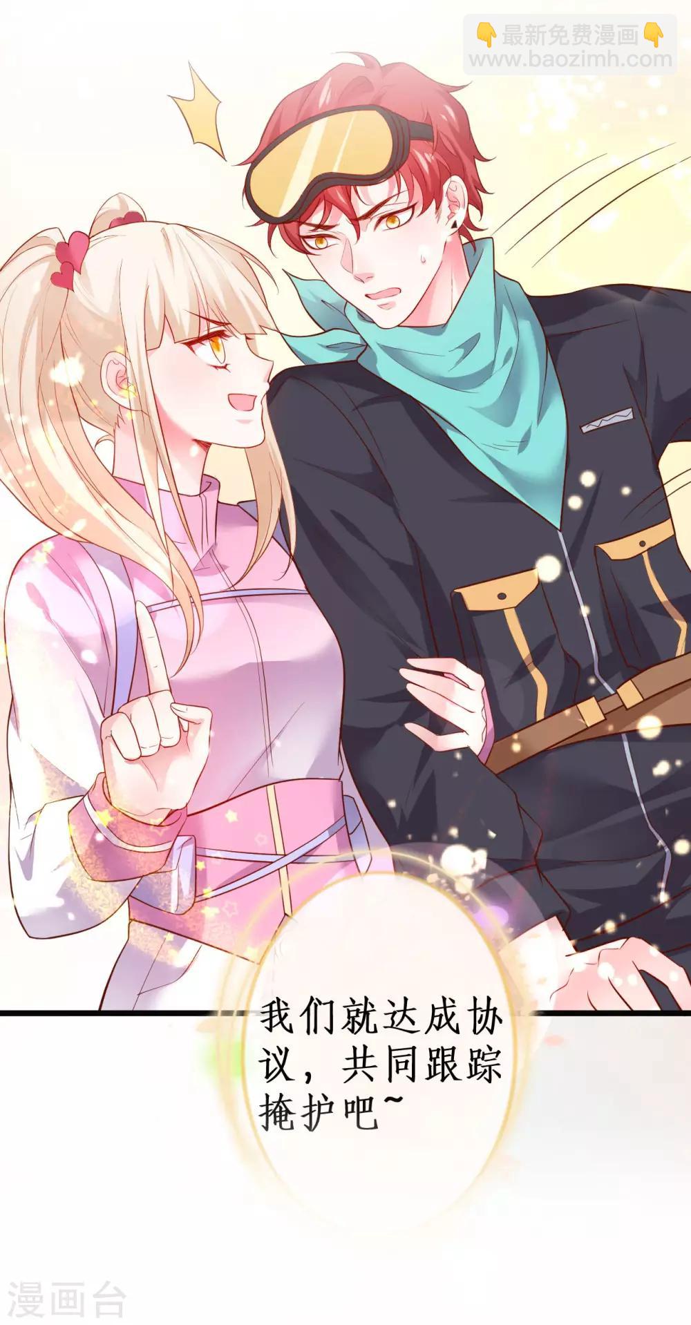 第54话 冤家见面误一生~40