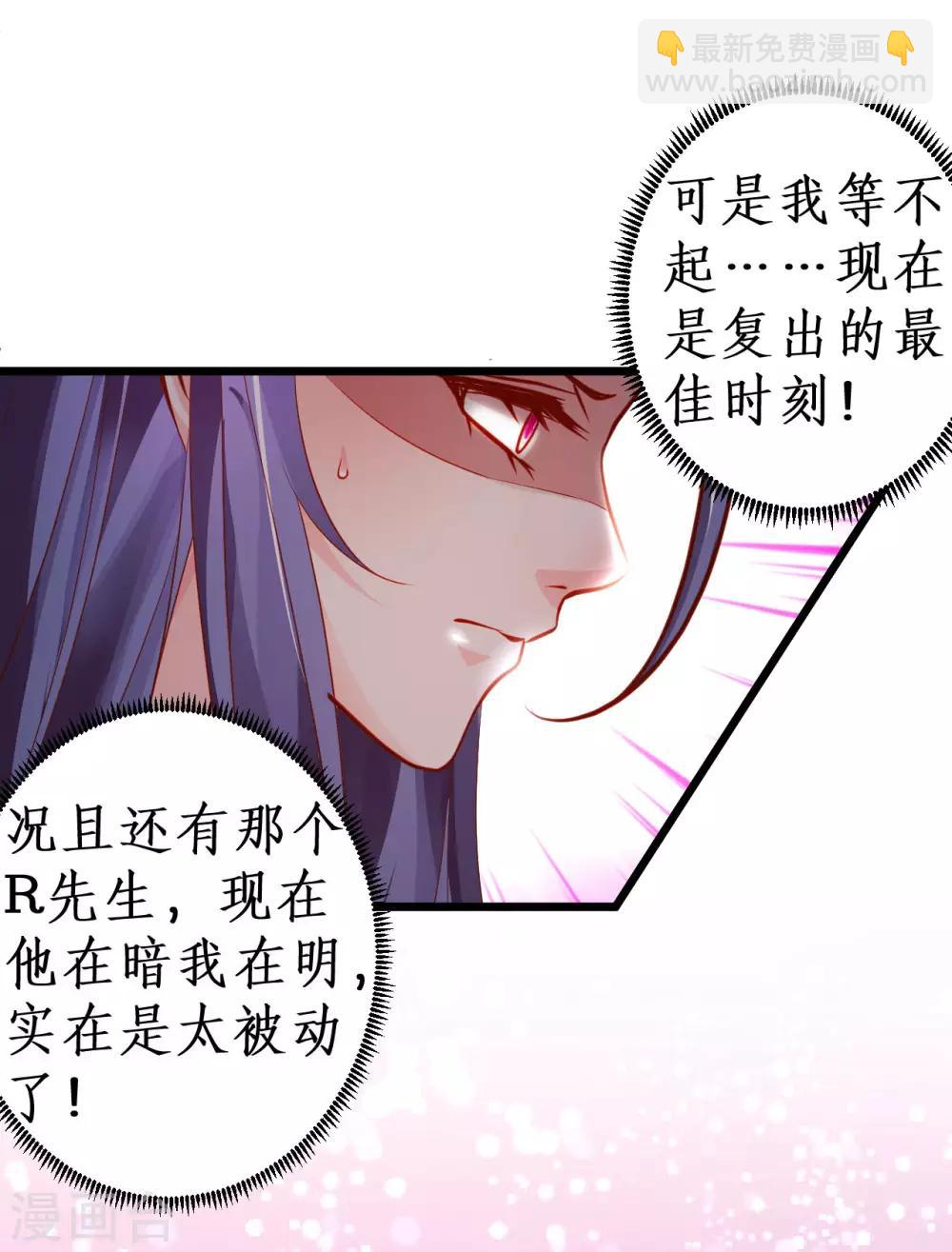 第54话 冤家见面误一生~8