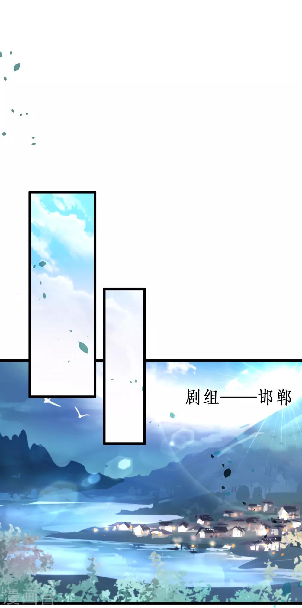 第55话 妻管严黎少上线！0