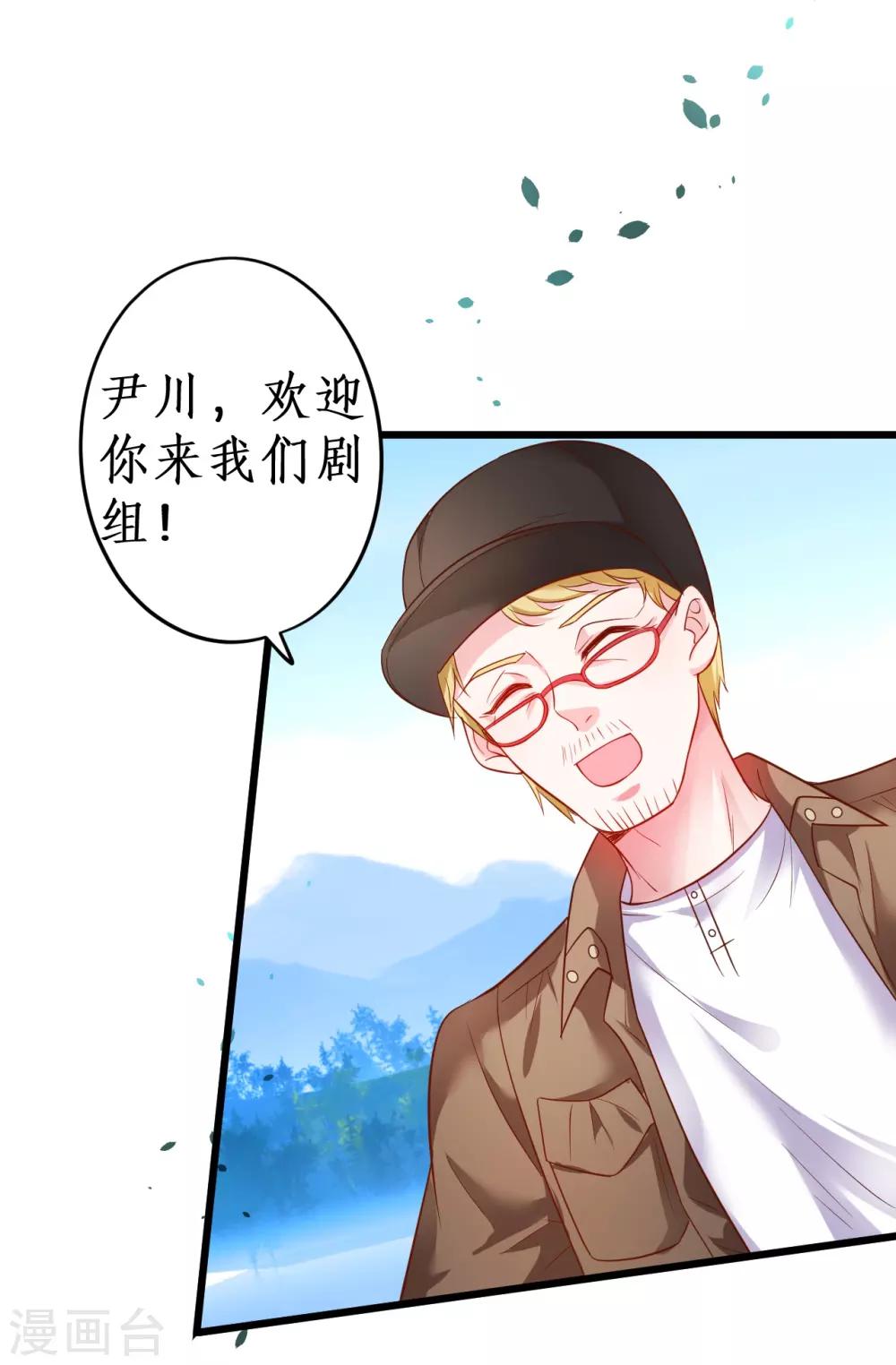 第55话 妻管严黎少上线！1