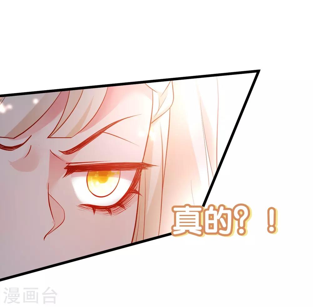 第55话 妻管严黎少上线！11