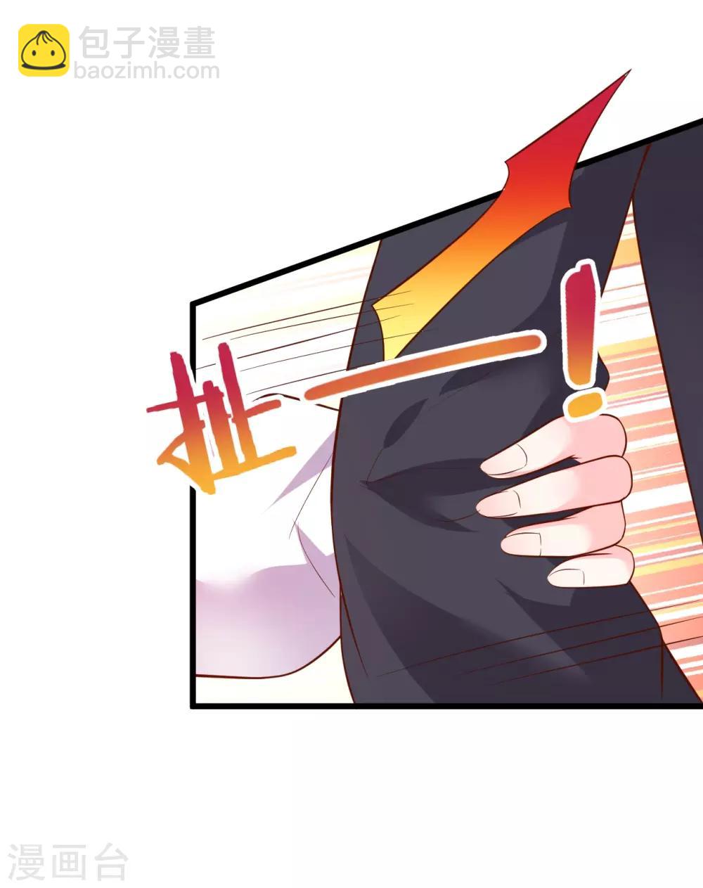 第55话 妻管严黎少上线！14