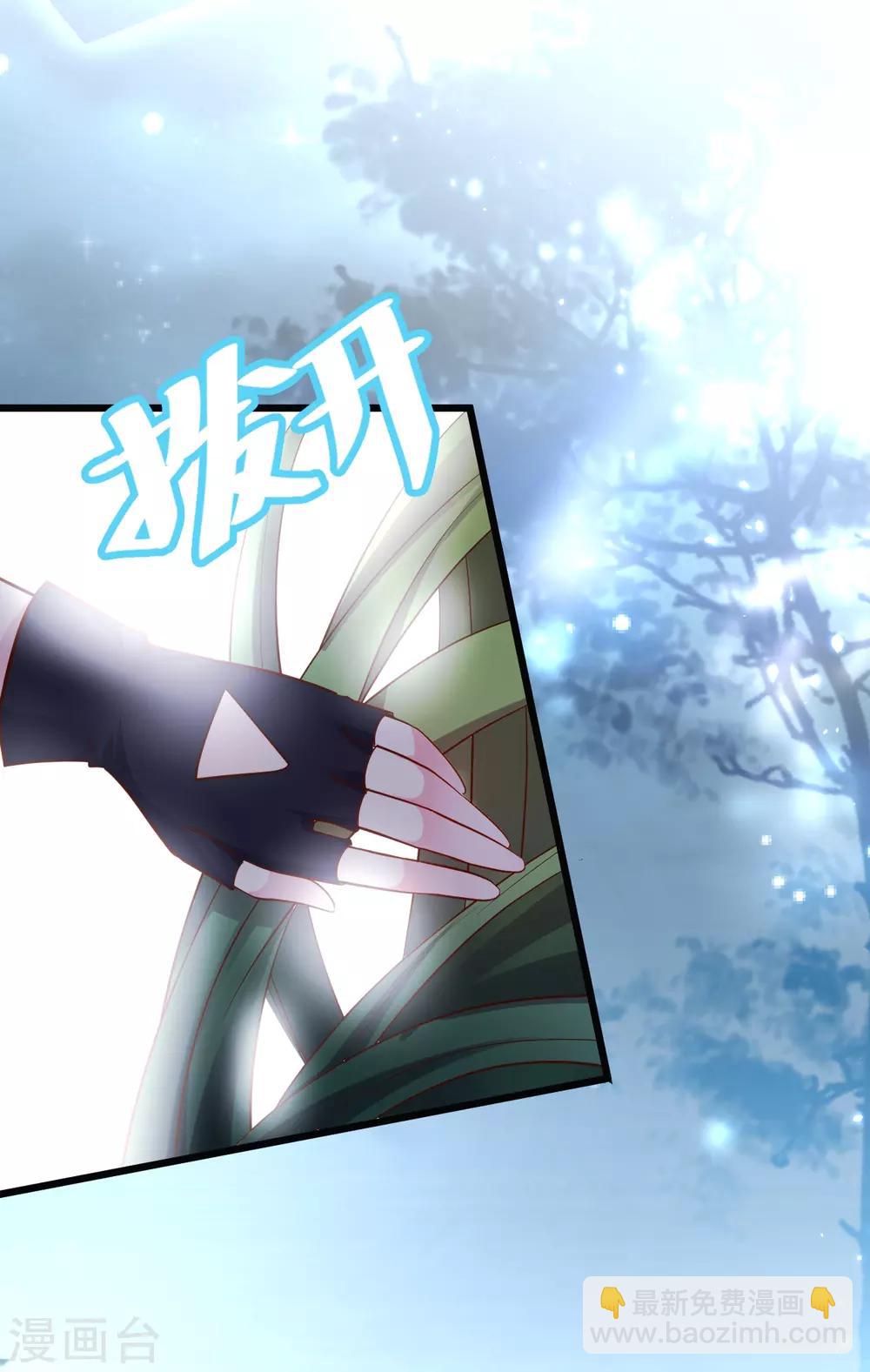 第55话 妻管严黎少上线！19