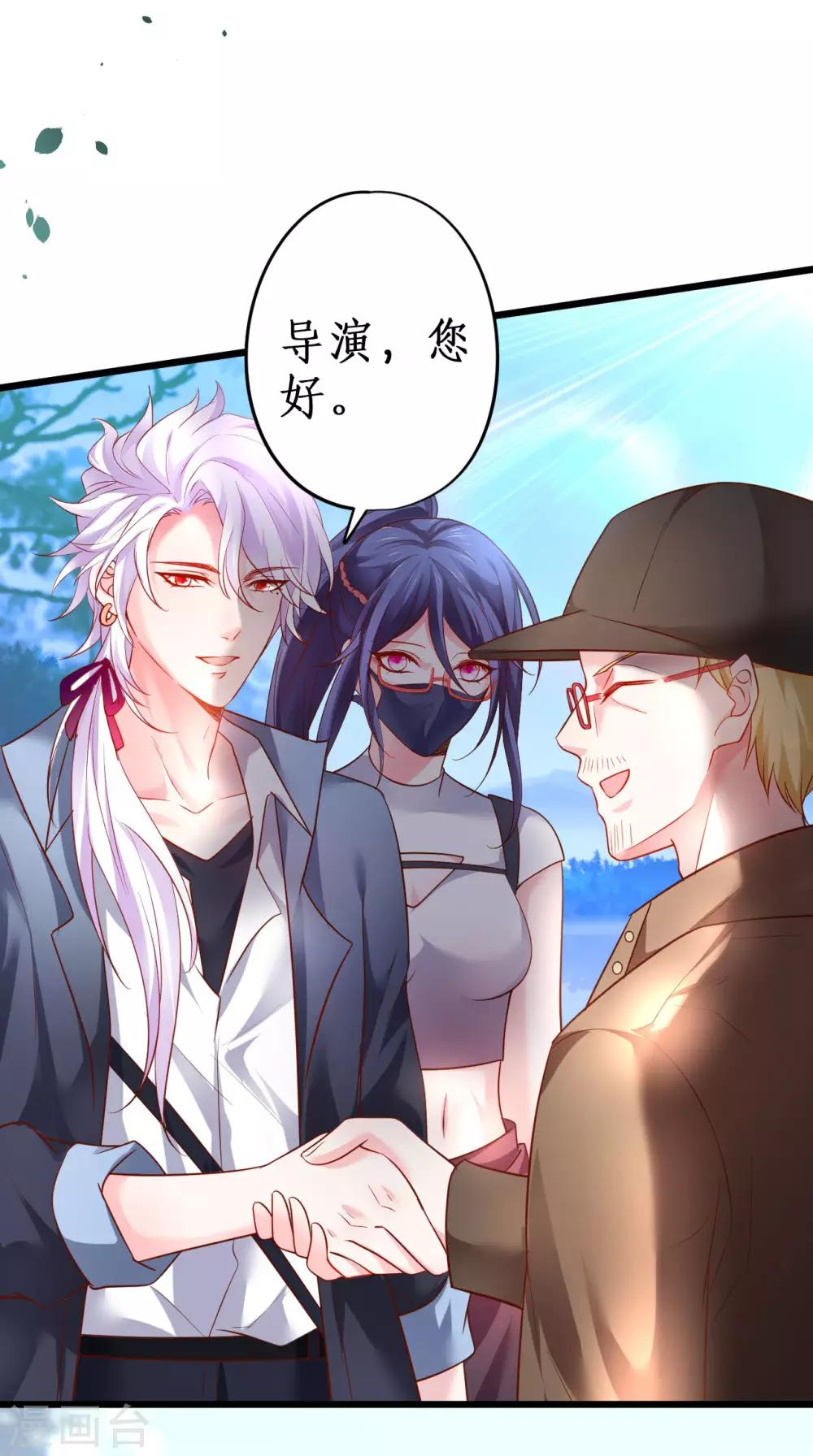 第55话 妻管严黎少上线！2