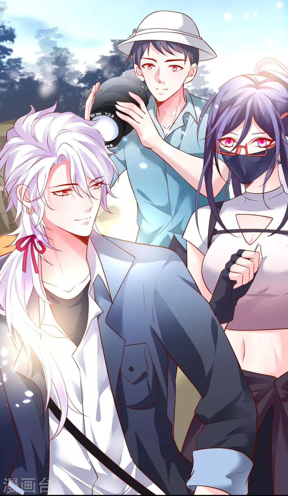 第55话 妻管严黎少上线！20