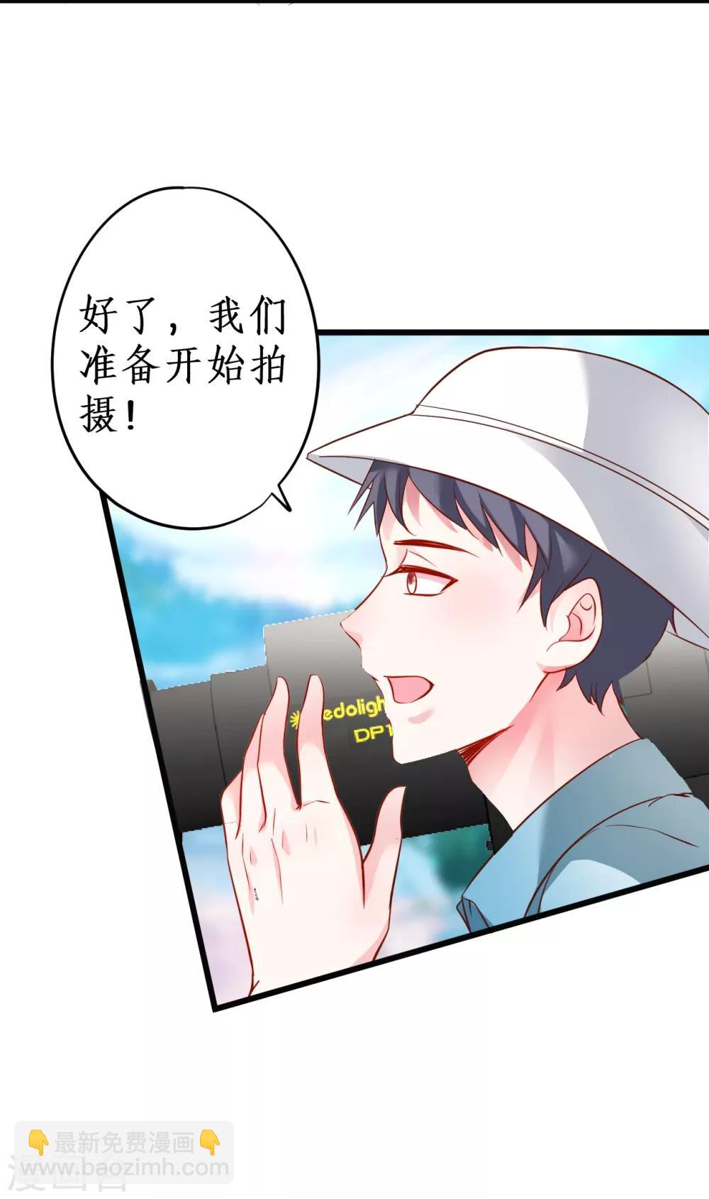 第55话 妻管严黎少上线！21
