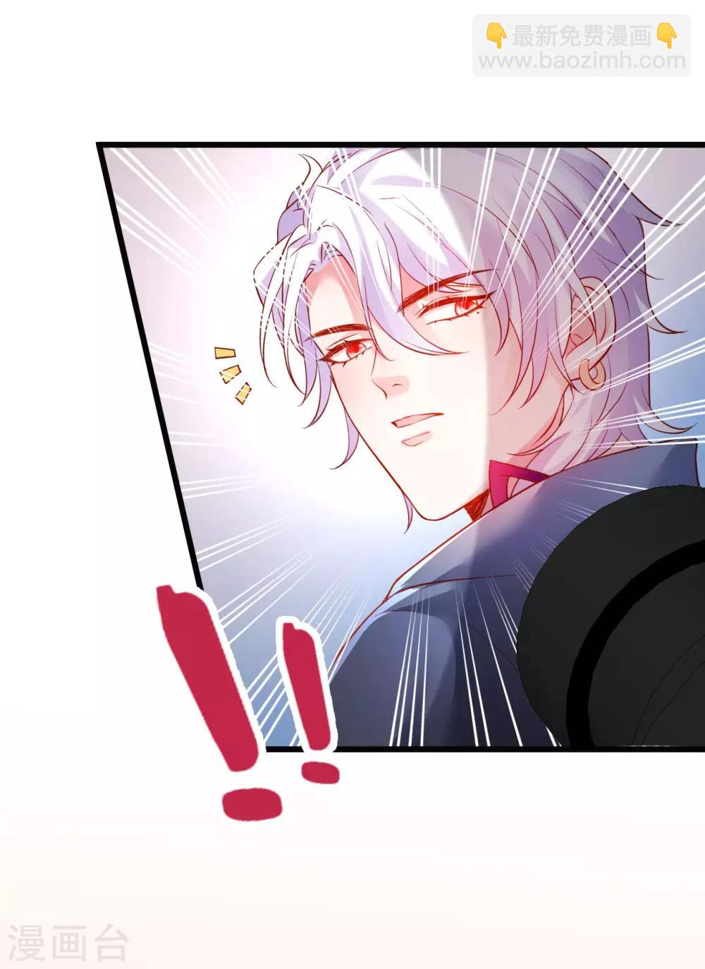 第55话 妻管严黎少上线！25