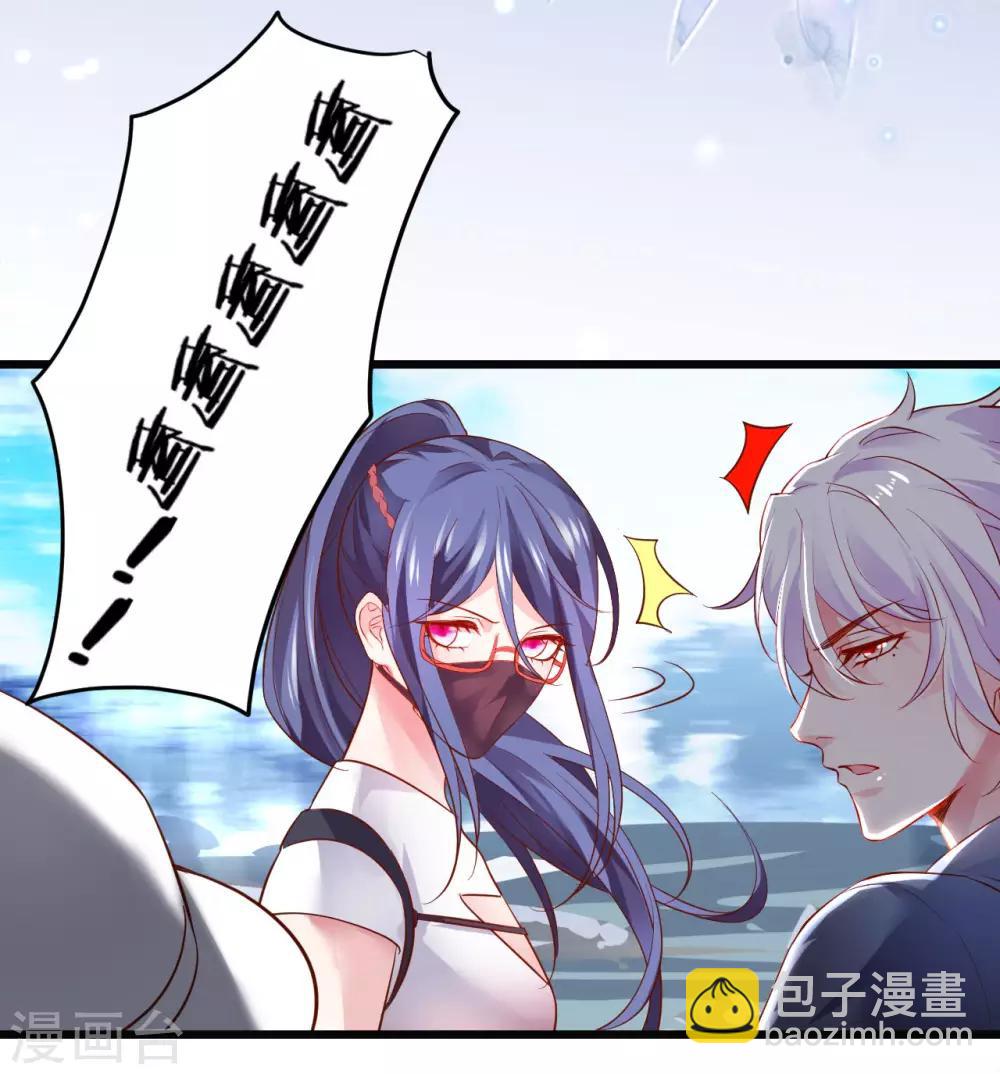 第55话 妻管严黎少上线！27