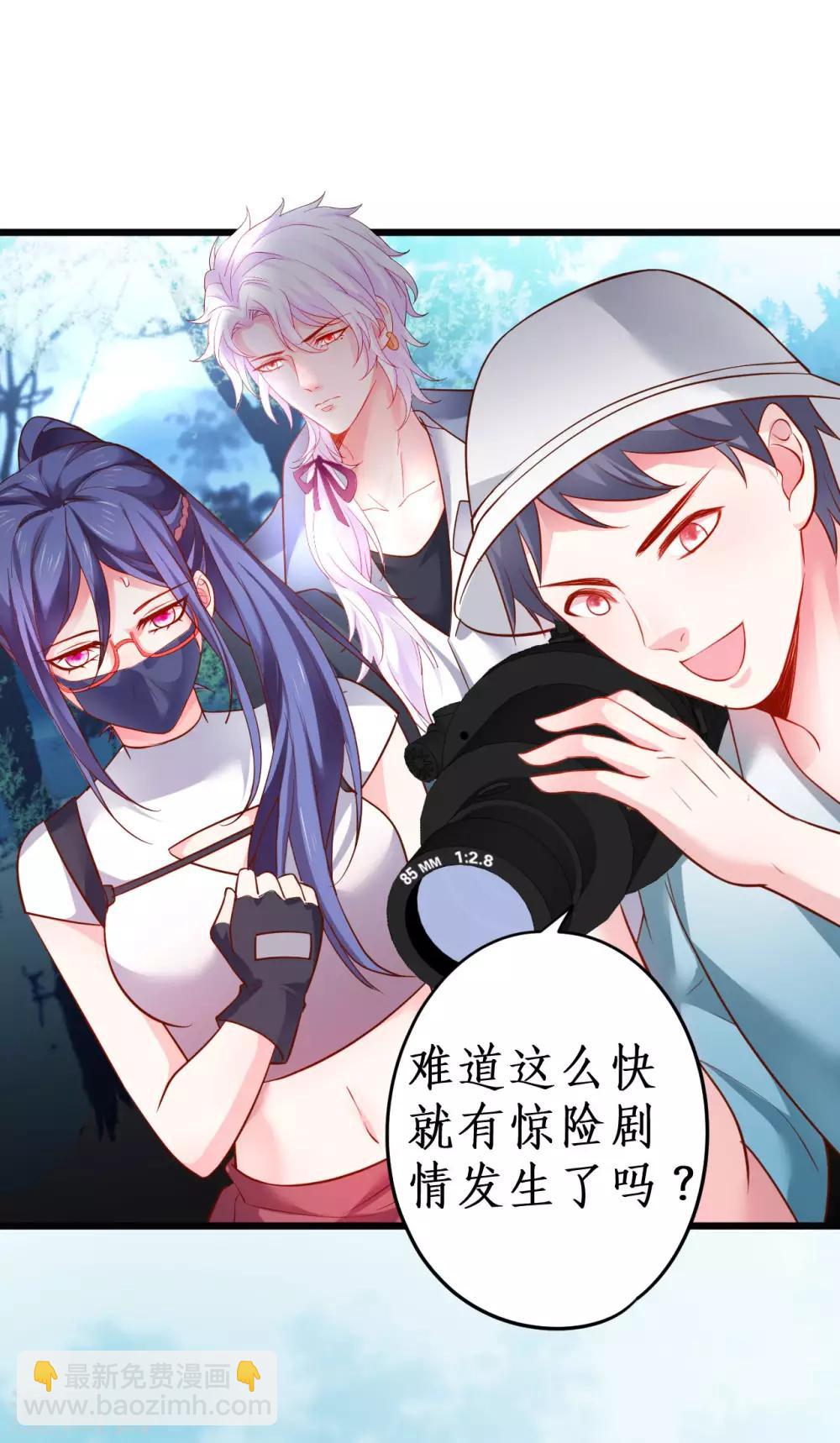 第55话 妻管严黎少上线！28