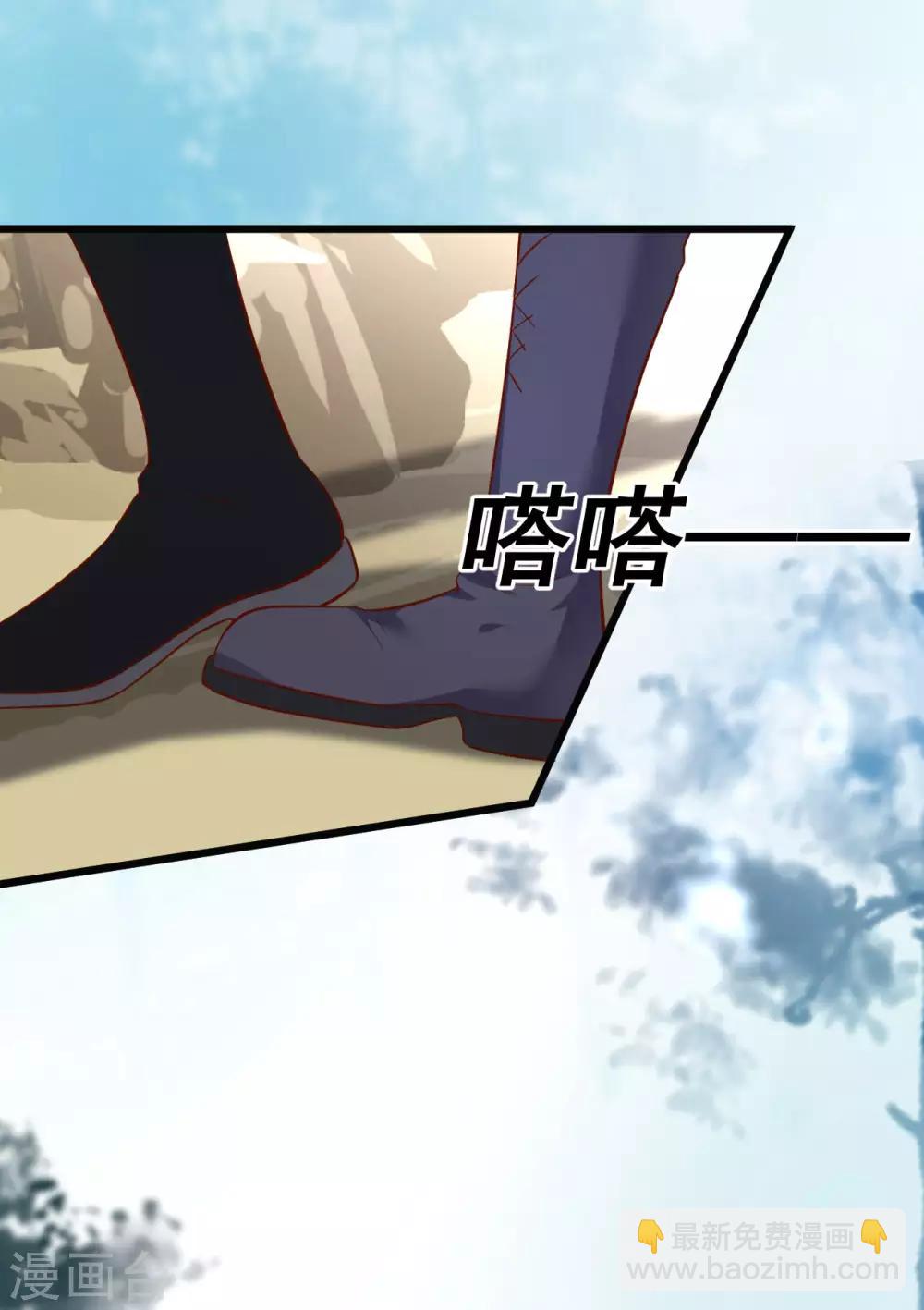 第55话 妻管严黎少上线！29
