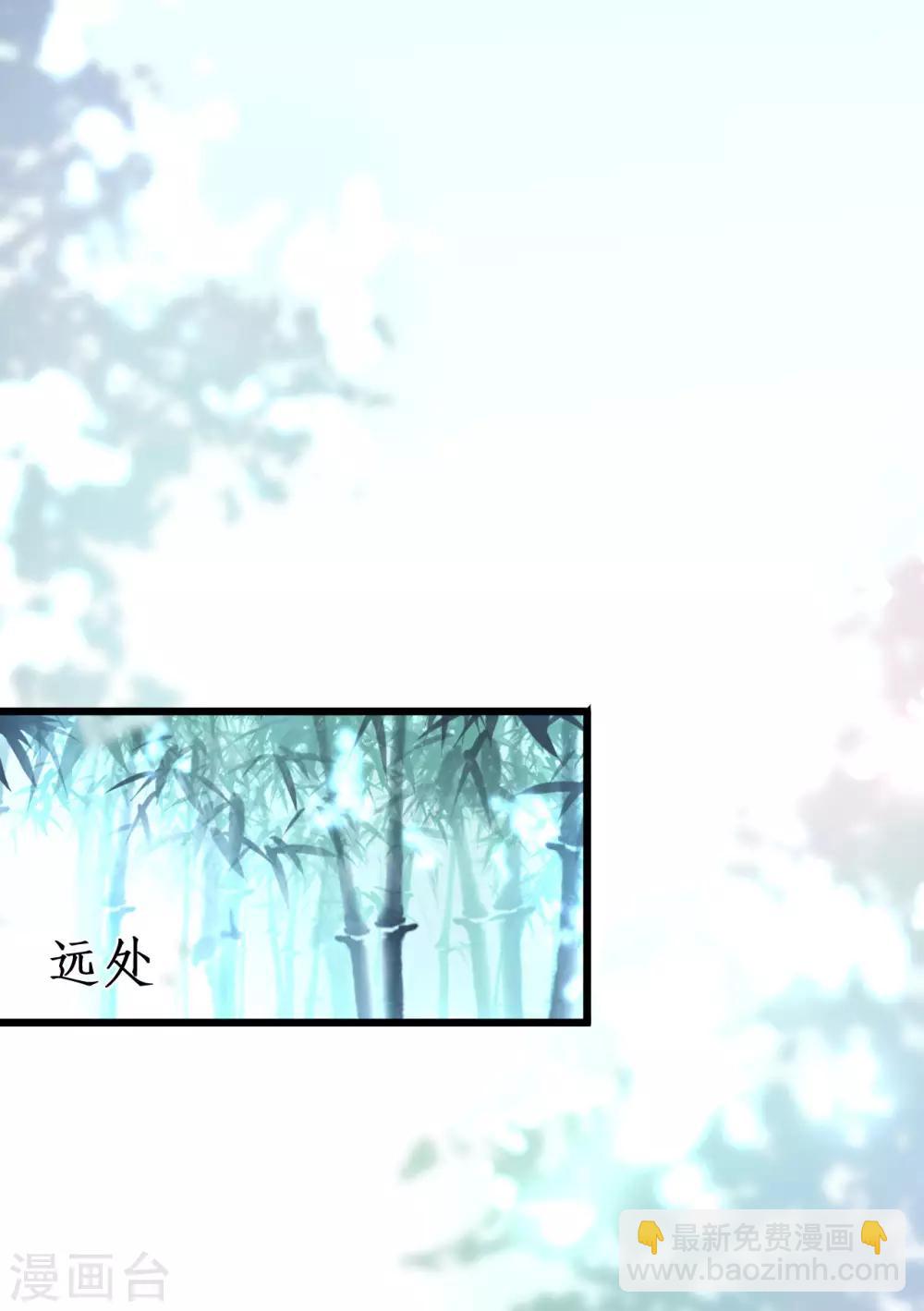 第55话 妻管严黎少上线！3