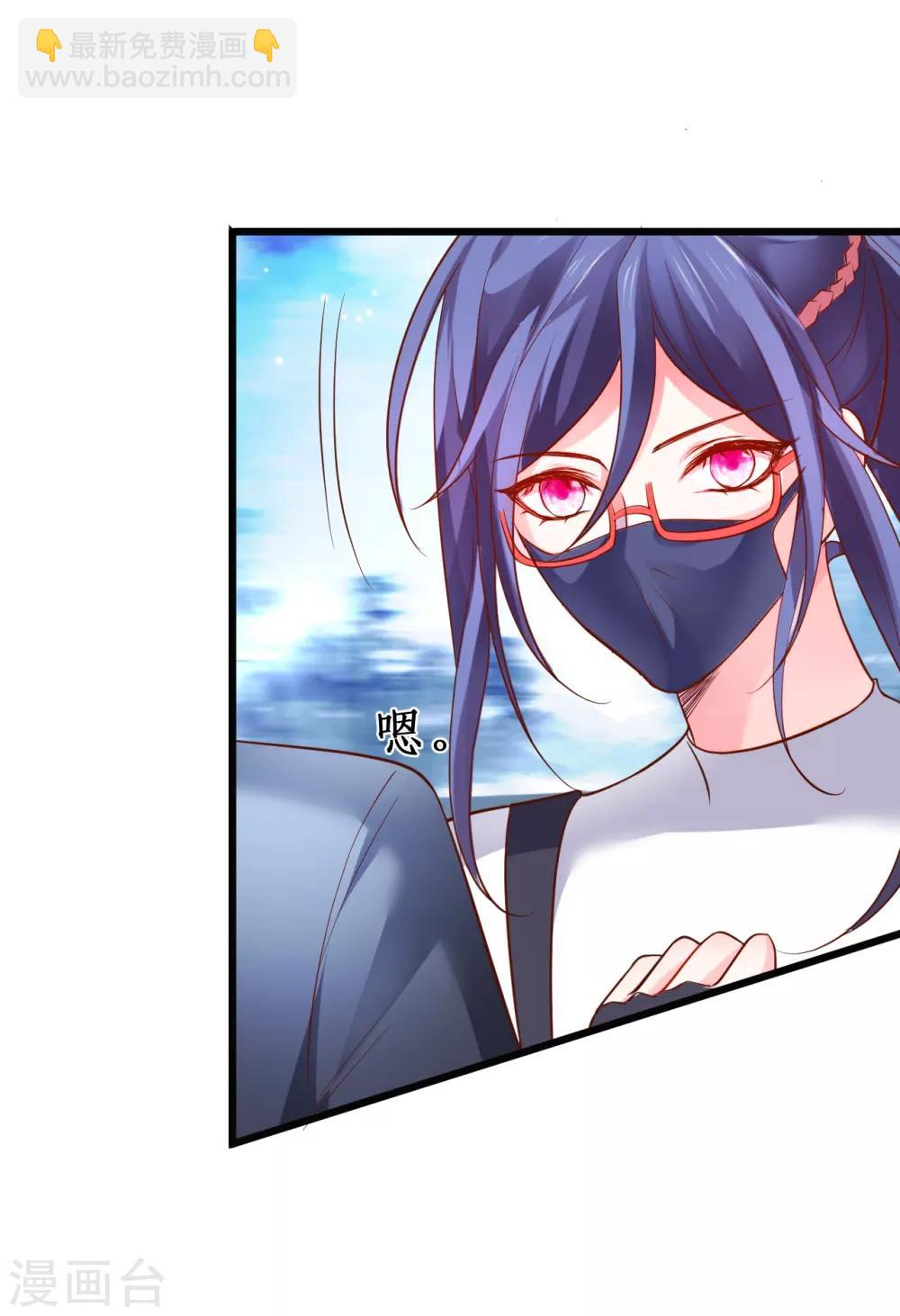 第55话 妻管严黎少上线！31