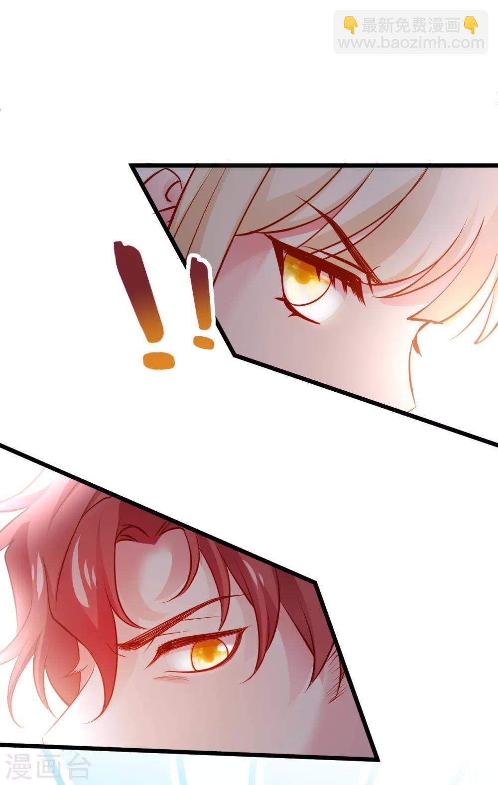 第55话 妻管严黎少上线！5