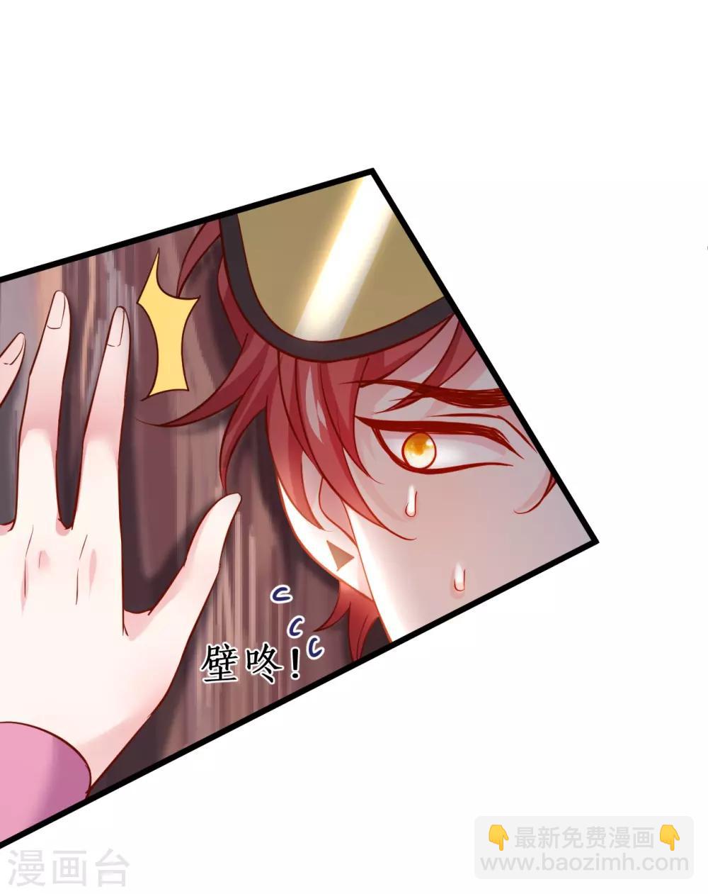 第55话 妻管严黎少上线！8