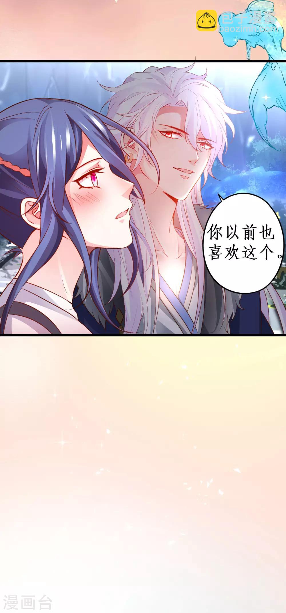 第58话 前世今生的纠缠！10