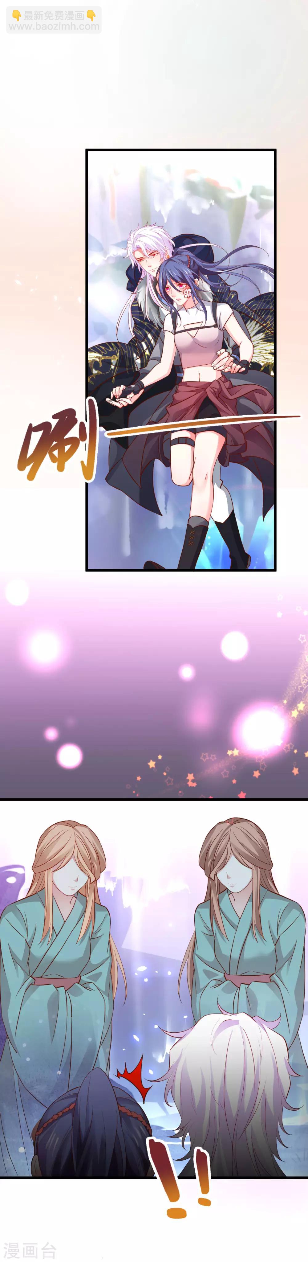 第58话 前世今生的纠缠！11