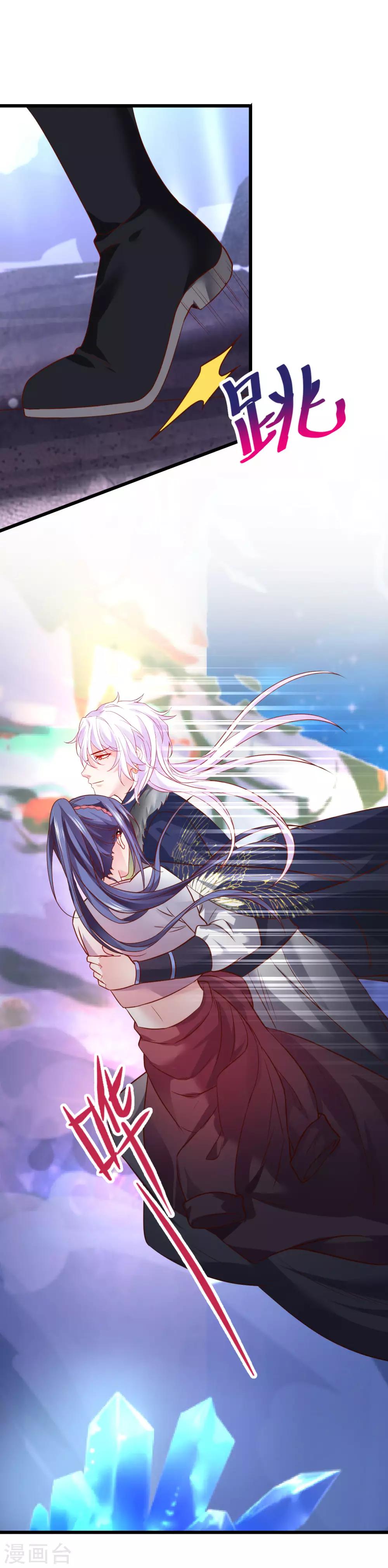 第58话 前世今生的纠缠！2