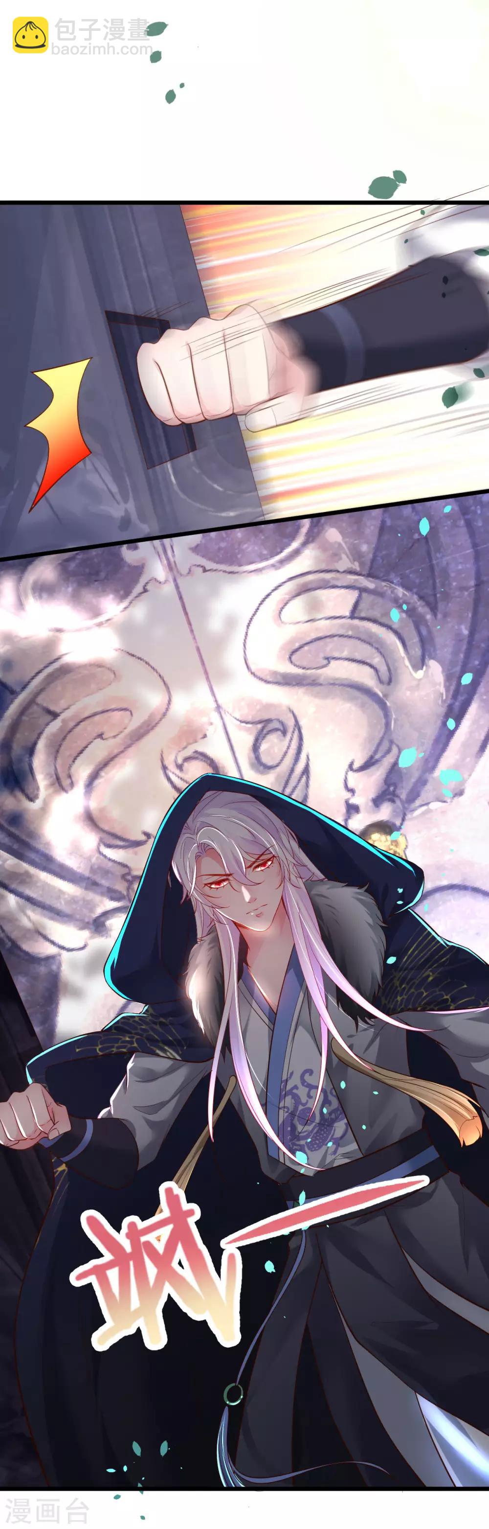 第58话 前世今生的纠缠！25