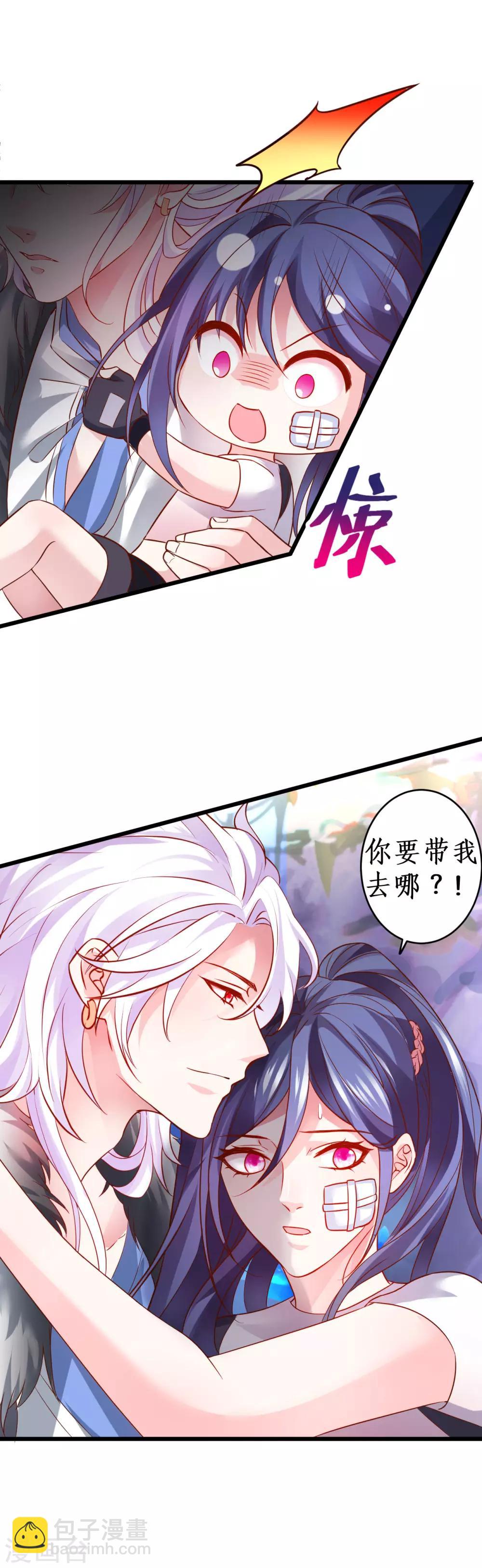 第58话 前世今生的纠缠！3