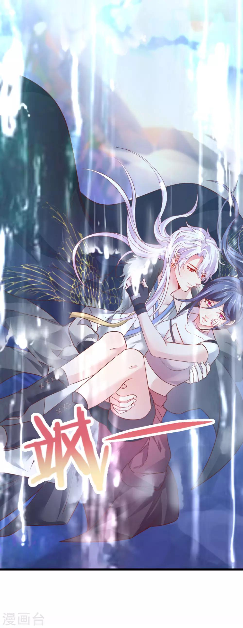 第58话 前世今生的纠缠！5