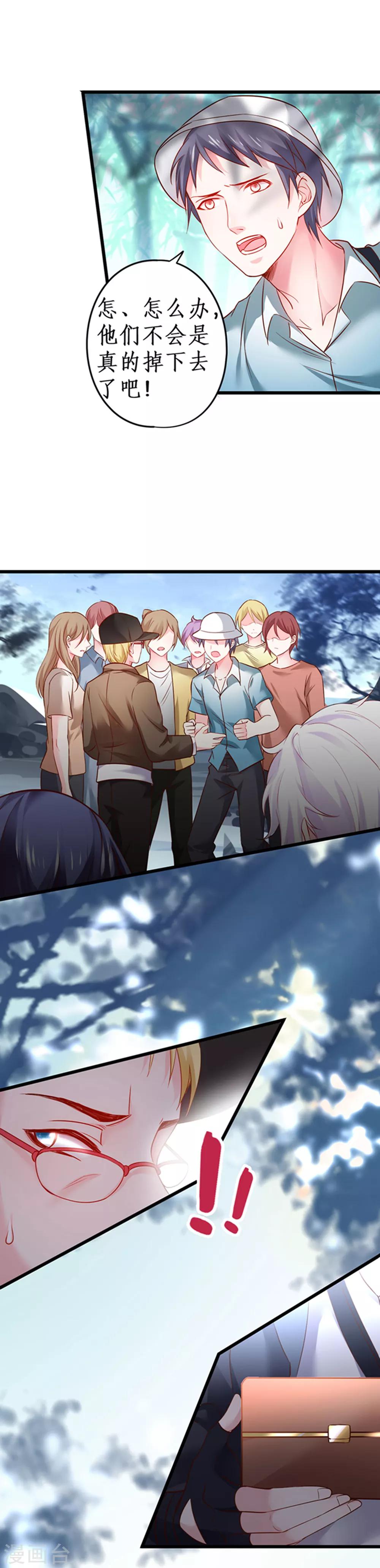 第59话 楚颜恢复容颜？！1