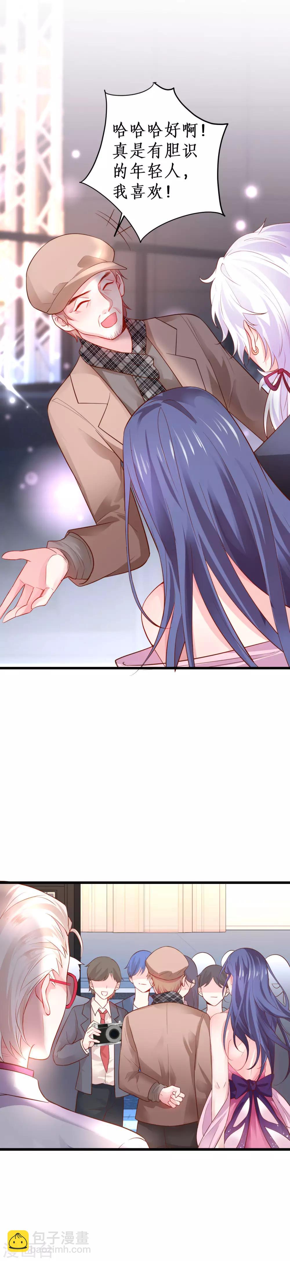 第61话 R先生另有其人？！12