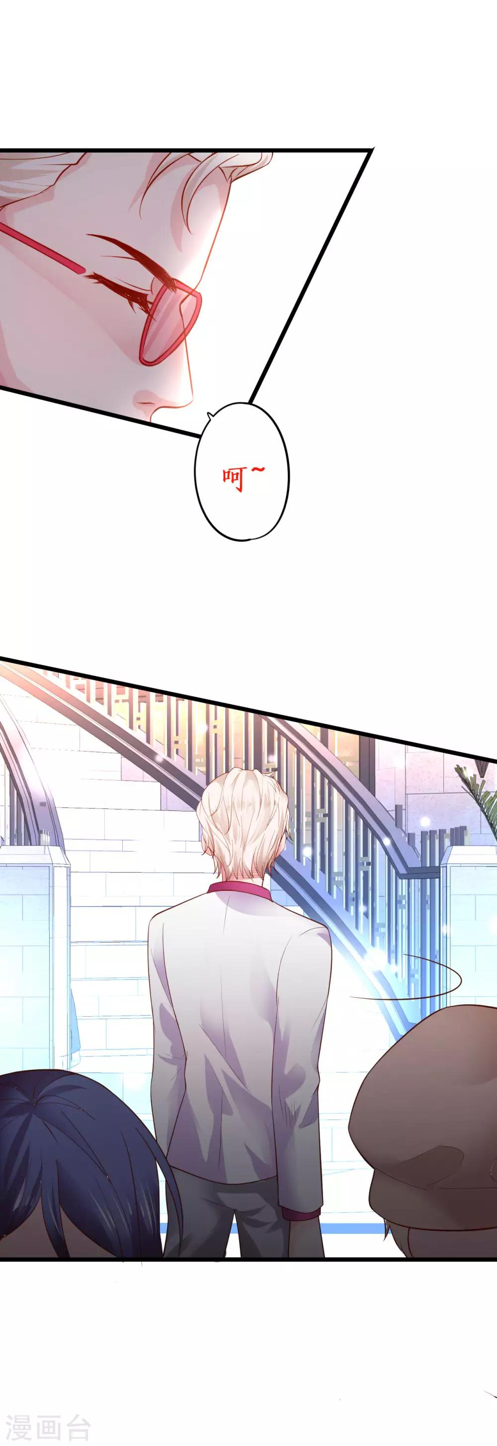 第61话 R先生另有其人？！13