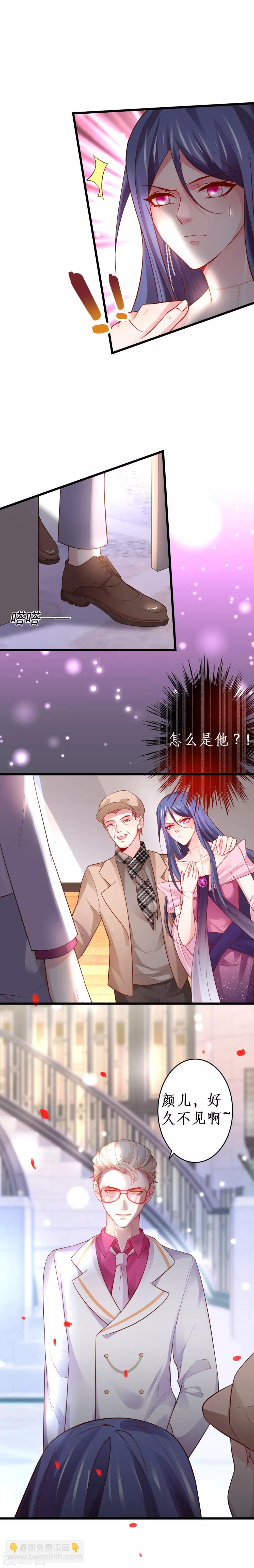 第61话 R先生另有其人？！5