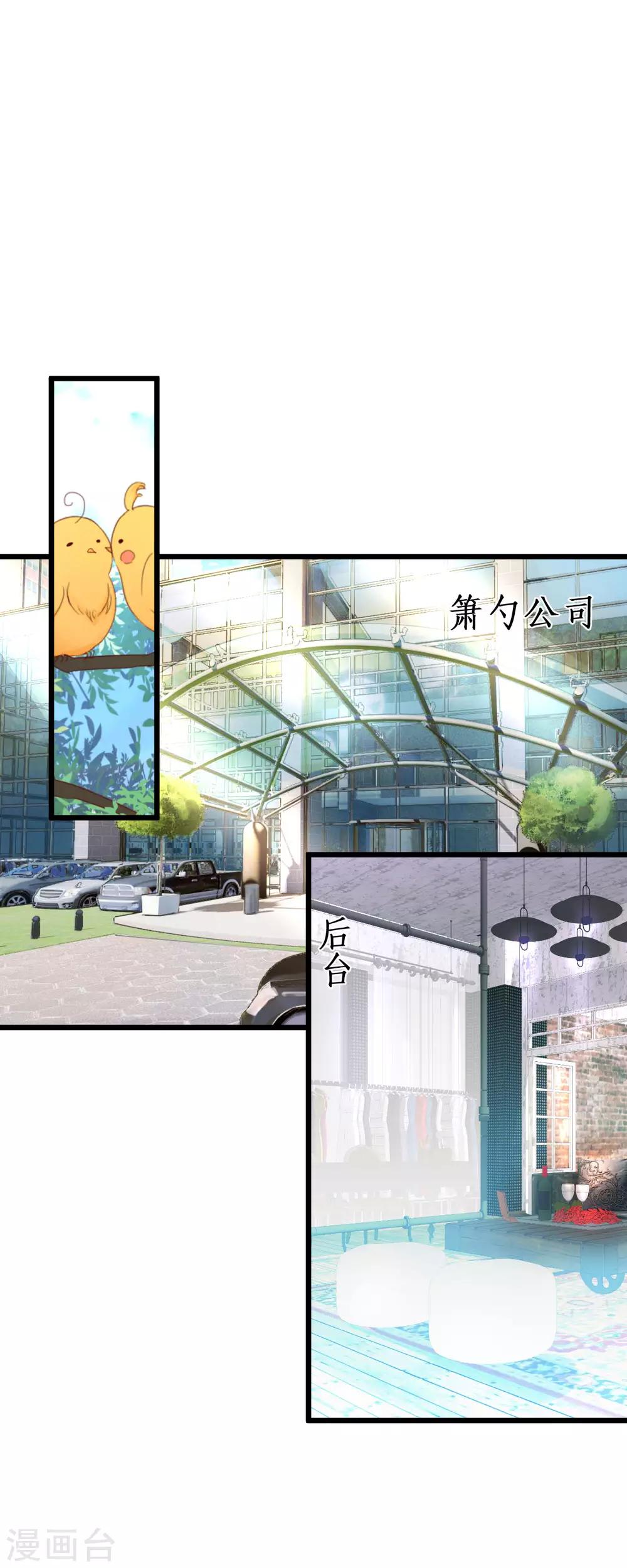 第65话 难道我喜欢她？0