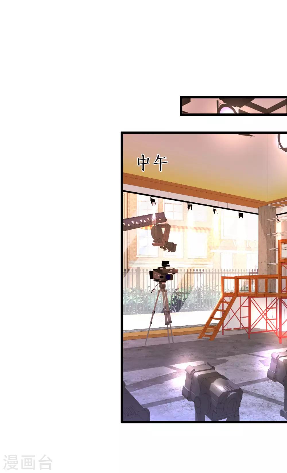 第65话 难道我喜欢她？22