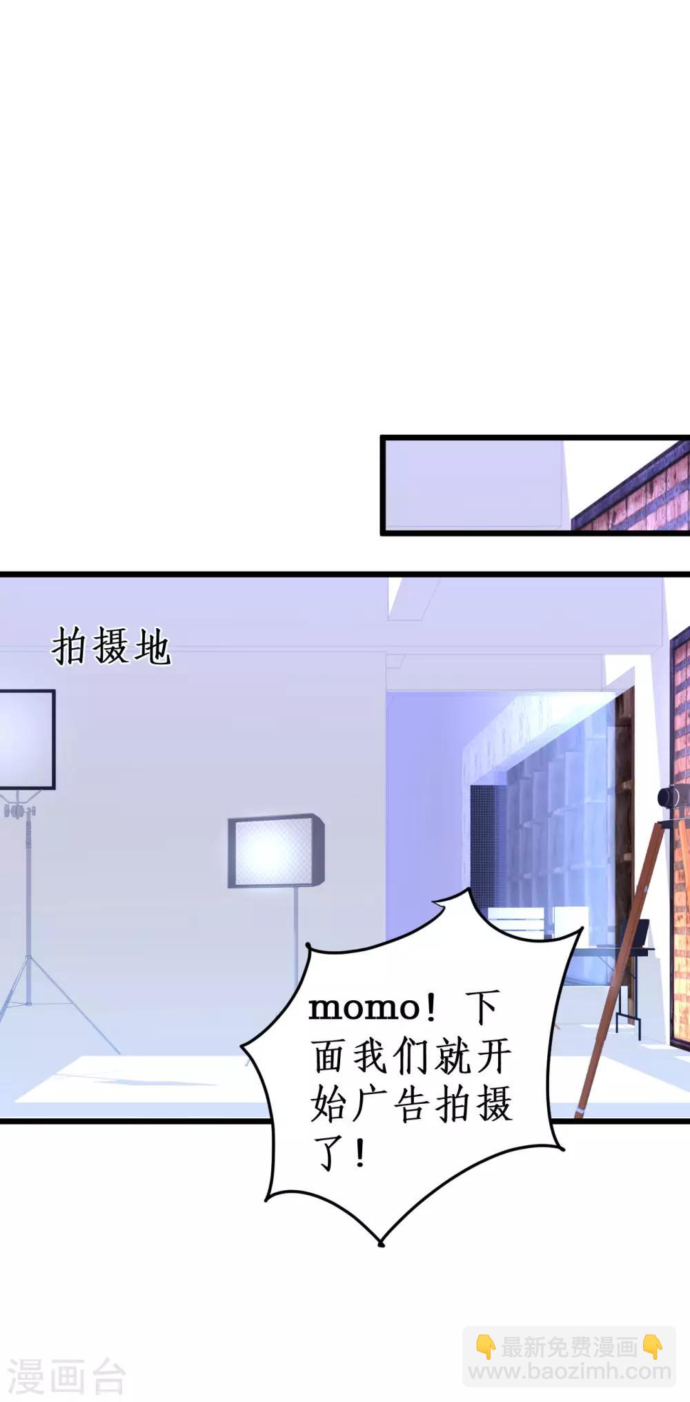第65话 难道我喜欢她？8