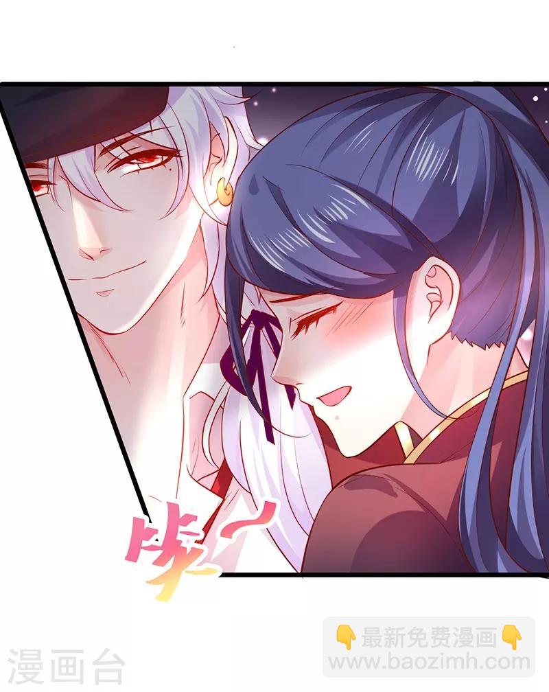 第67话 在线发糖~biu~22