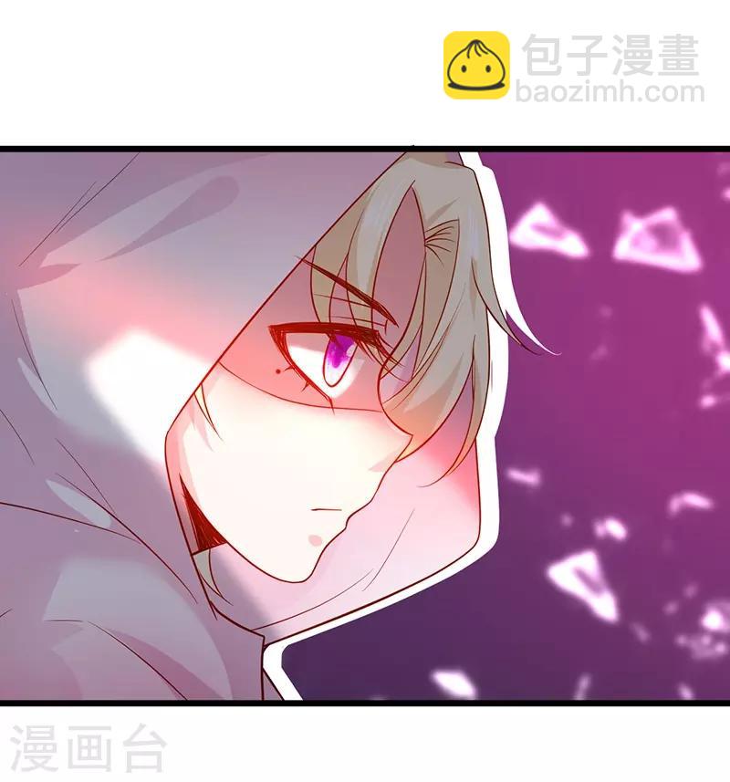 第67话 在线发糖~biu~29