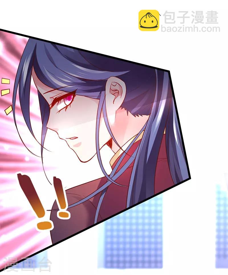第67话 在线发糖~biu~3