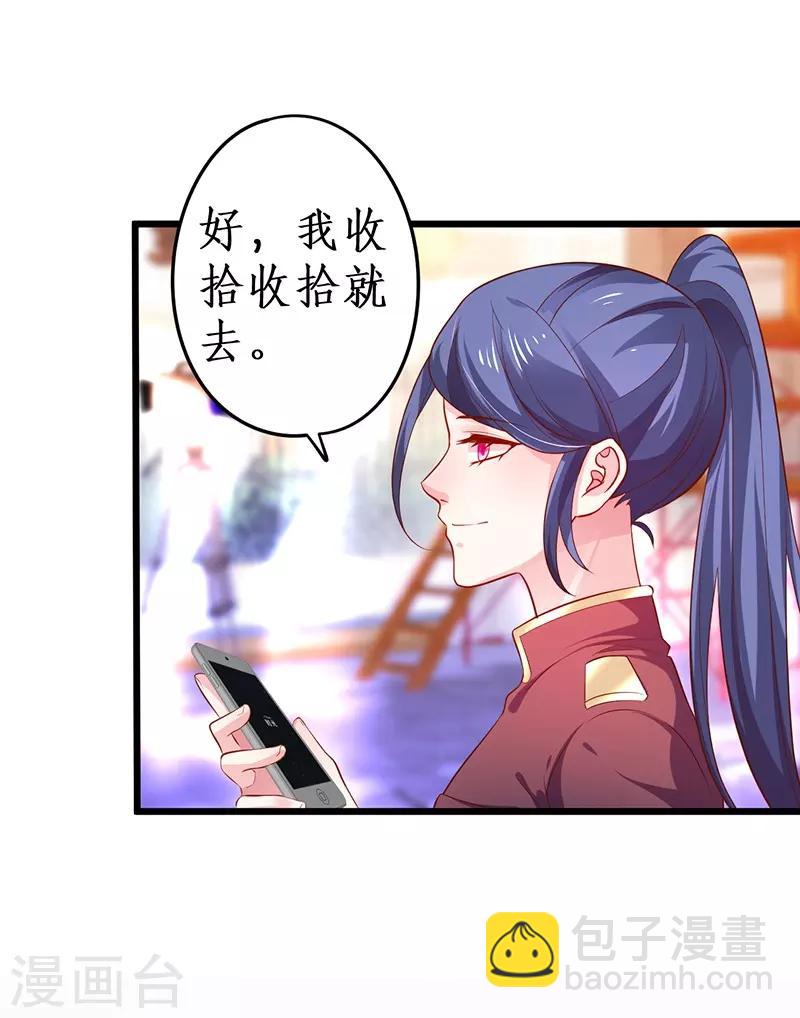 第67话 在线发糖~biu~44
