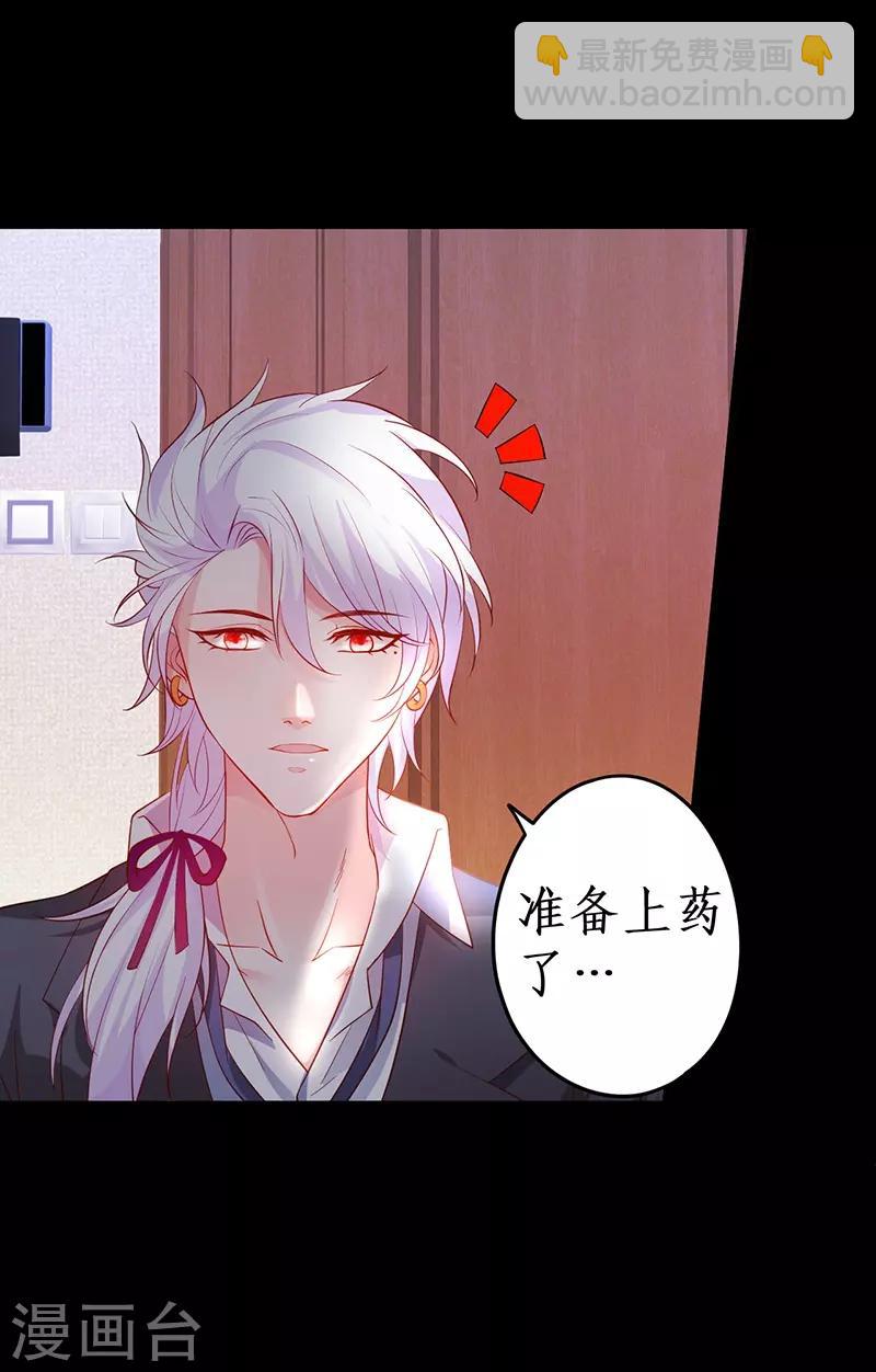 第67话 在线发糖~biu~52