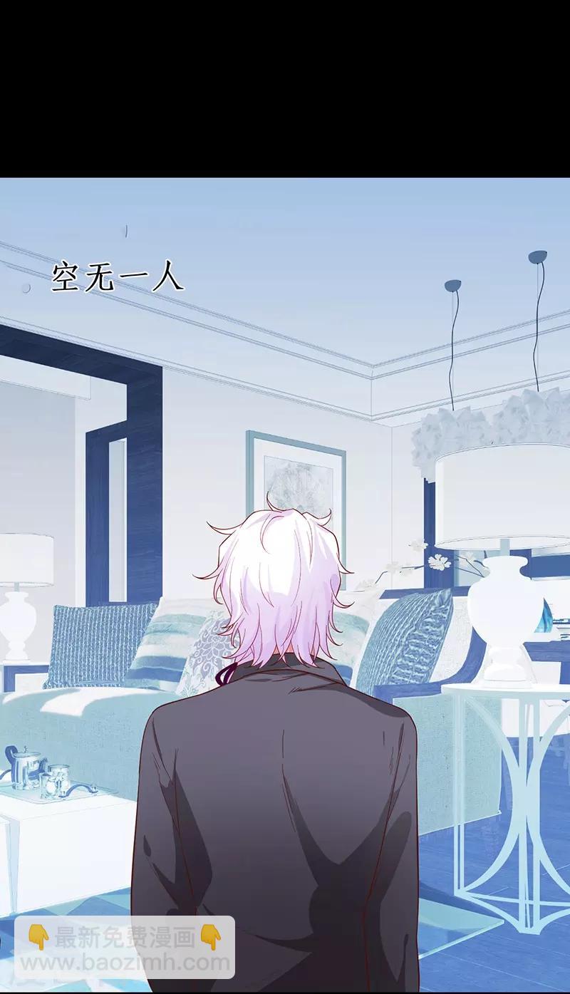 第67话 在线发糖~biu~53