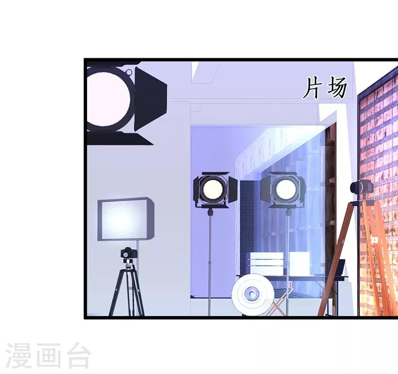 第74话 一吻定情1