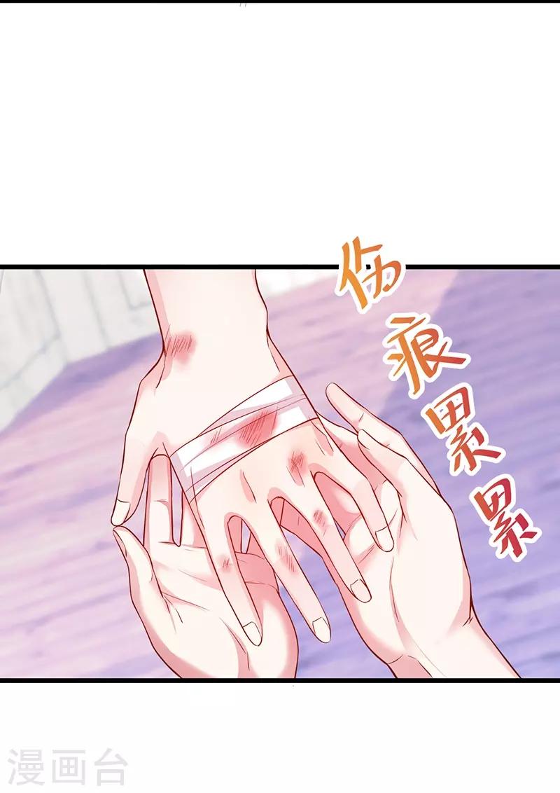 第74话 一吻定情13