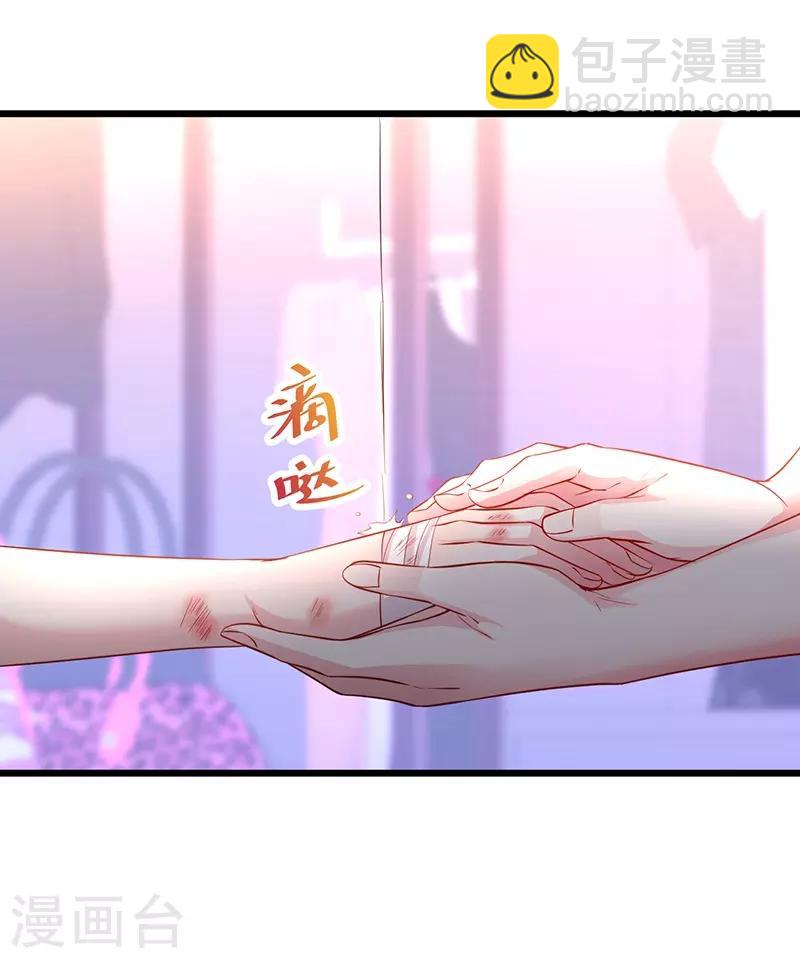 第74话 一吻定情15