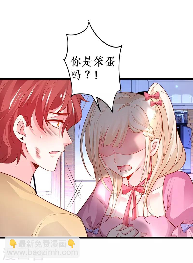第74话 一吻定情17