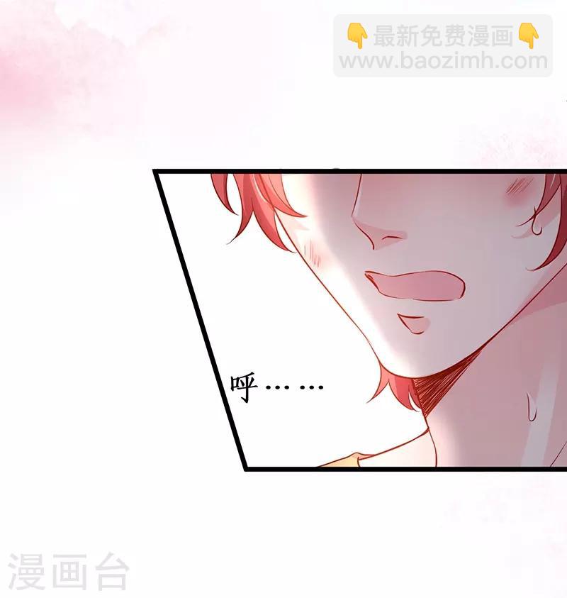 第74话 一吻定情26