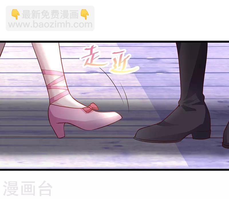 第74话 一吻定情3
