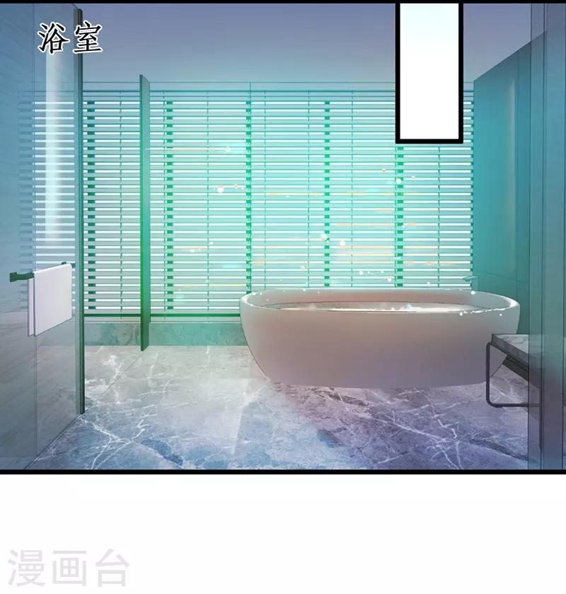第74话 一吻定情32