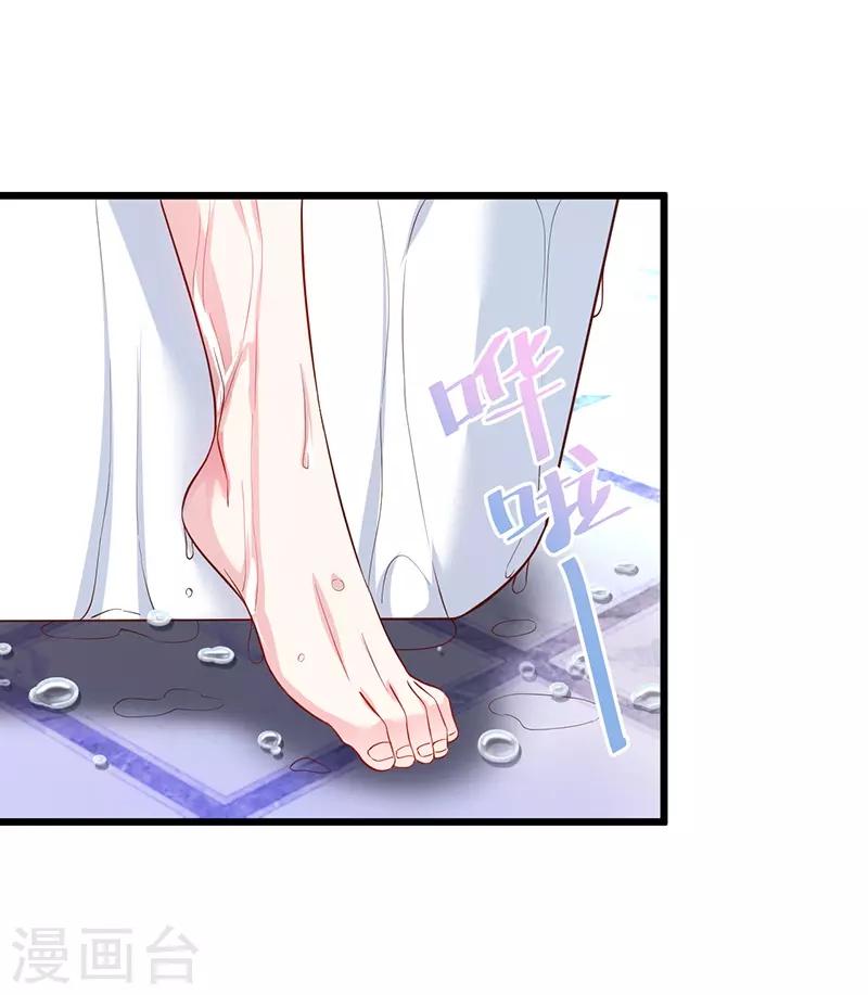 第74话 一吻定情33