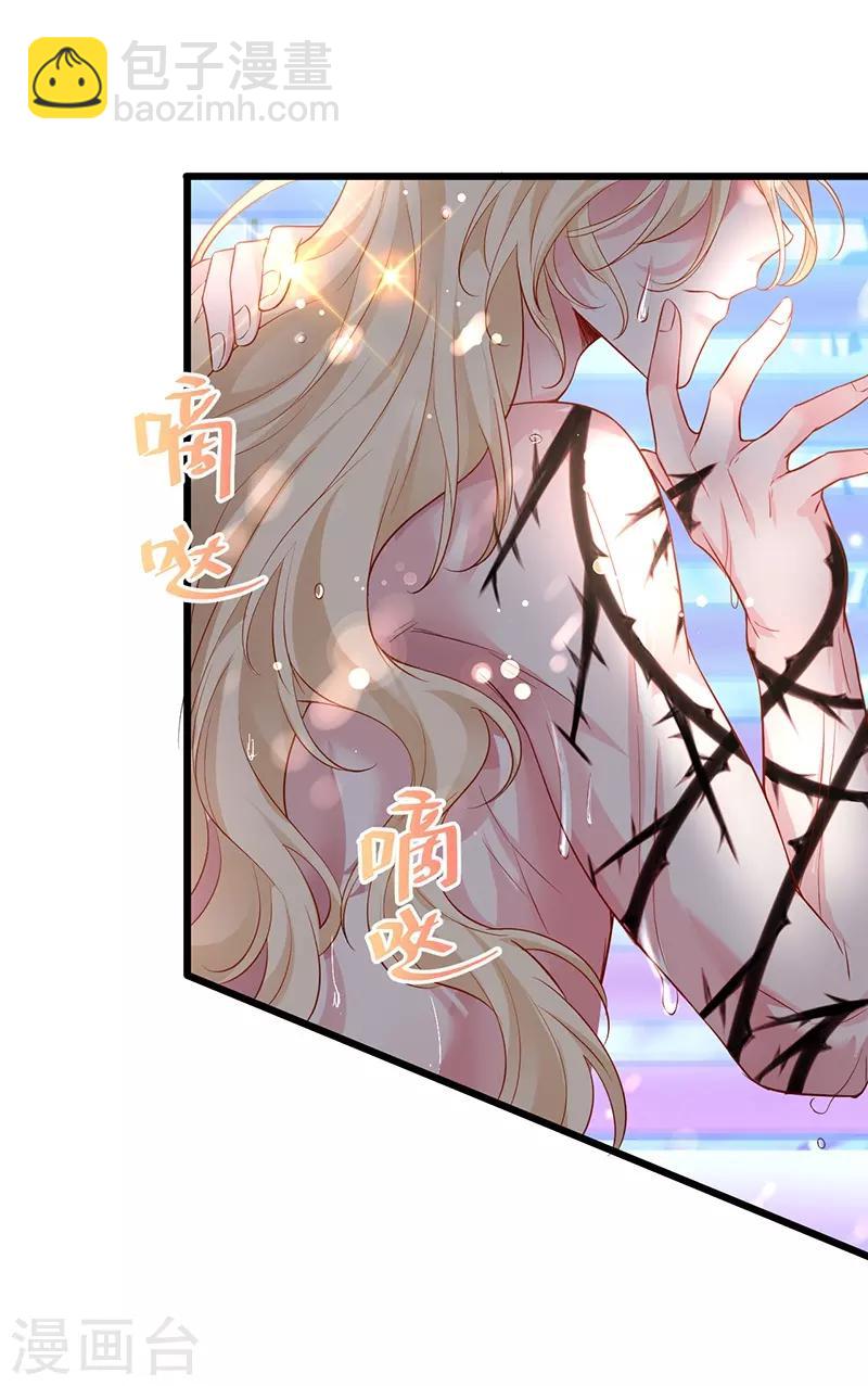 第74话 一吻定情34